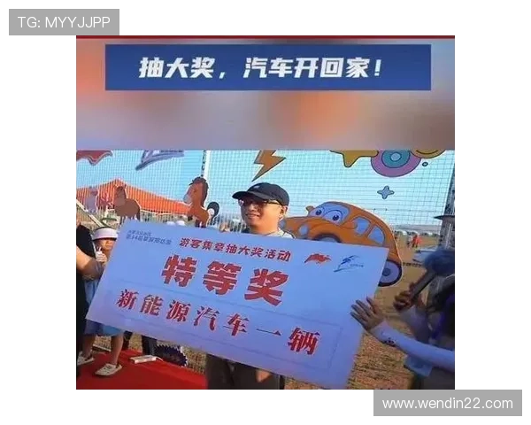 宝马开奖结果最新公布，大奖花落谁家引关注